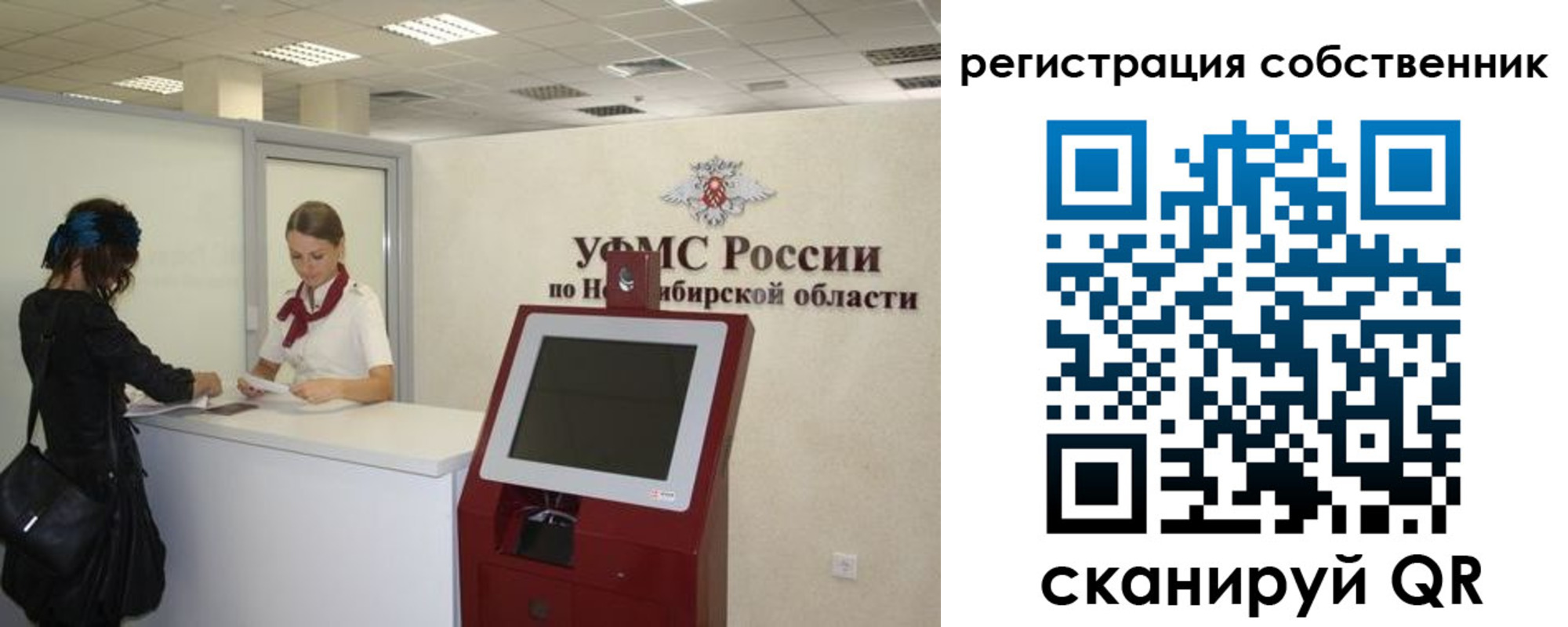 прописка поиск в Курганской области