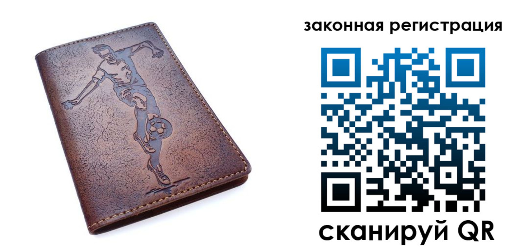 найти адрес прописки в Курганской области