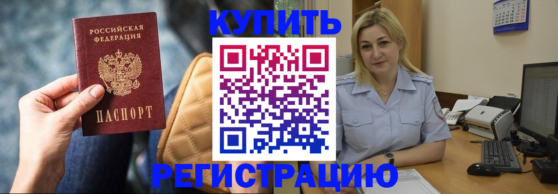 форма 3 в Курганской области